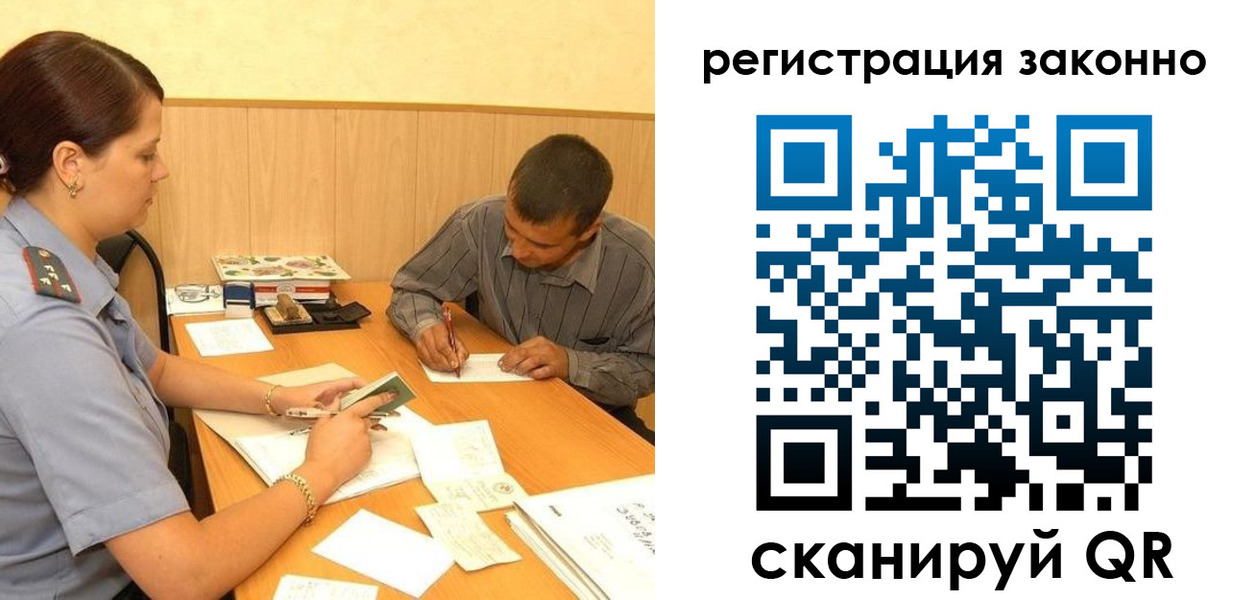 прописка регистрация в Кирово-Чепецке
