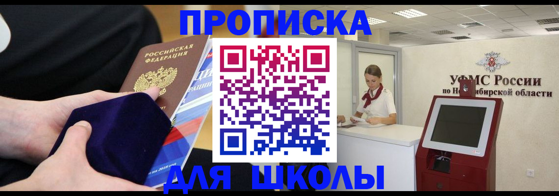 временная регистрация надежно в Кирово-Чепецке