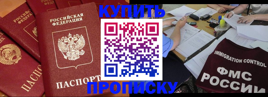 временная регистрация для всех в Кирово-Чепецке