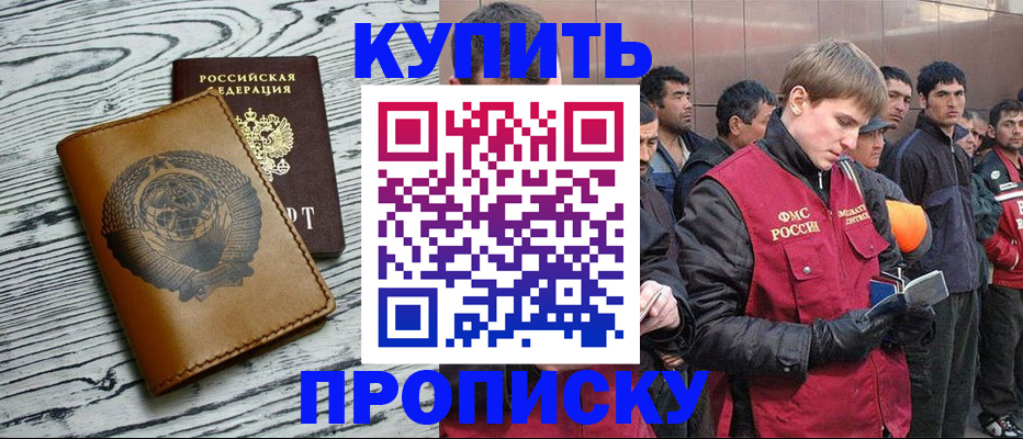 регистрация для школы в Кирово-Чепецке