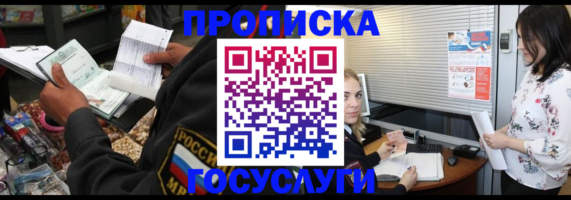 найти адрес прописки в Кирово-Чепецке