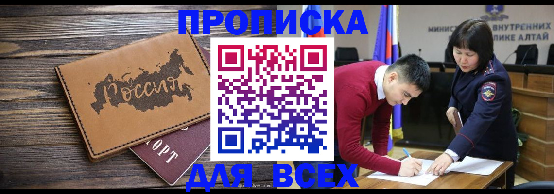 регистрация для дет. сада в Кирово-Чепецке