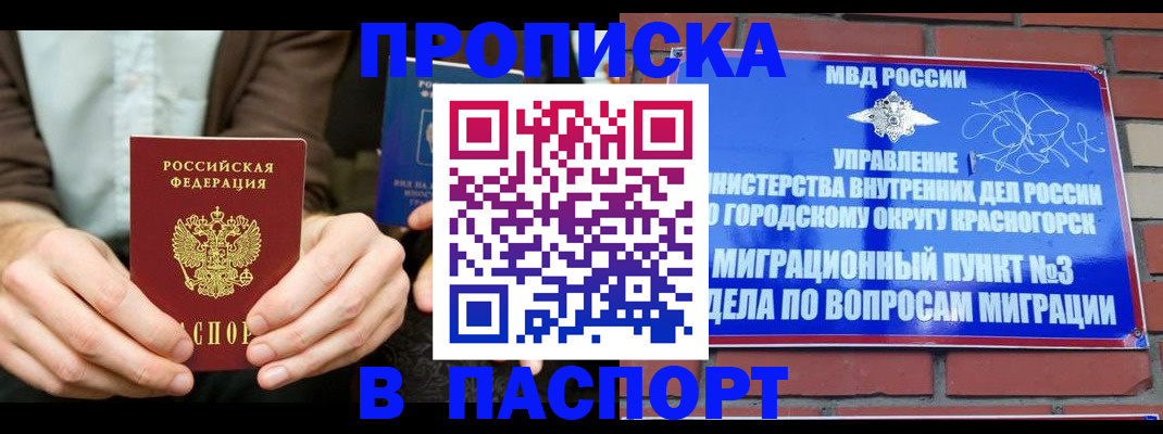 где прописаться в Кирово-Чепецке